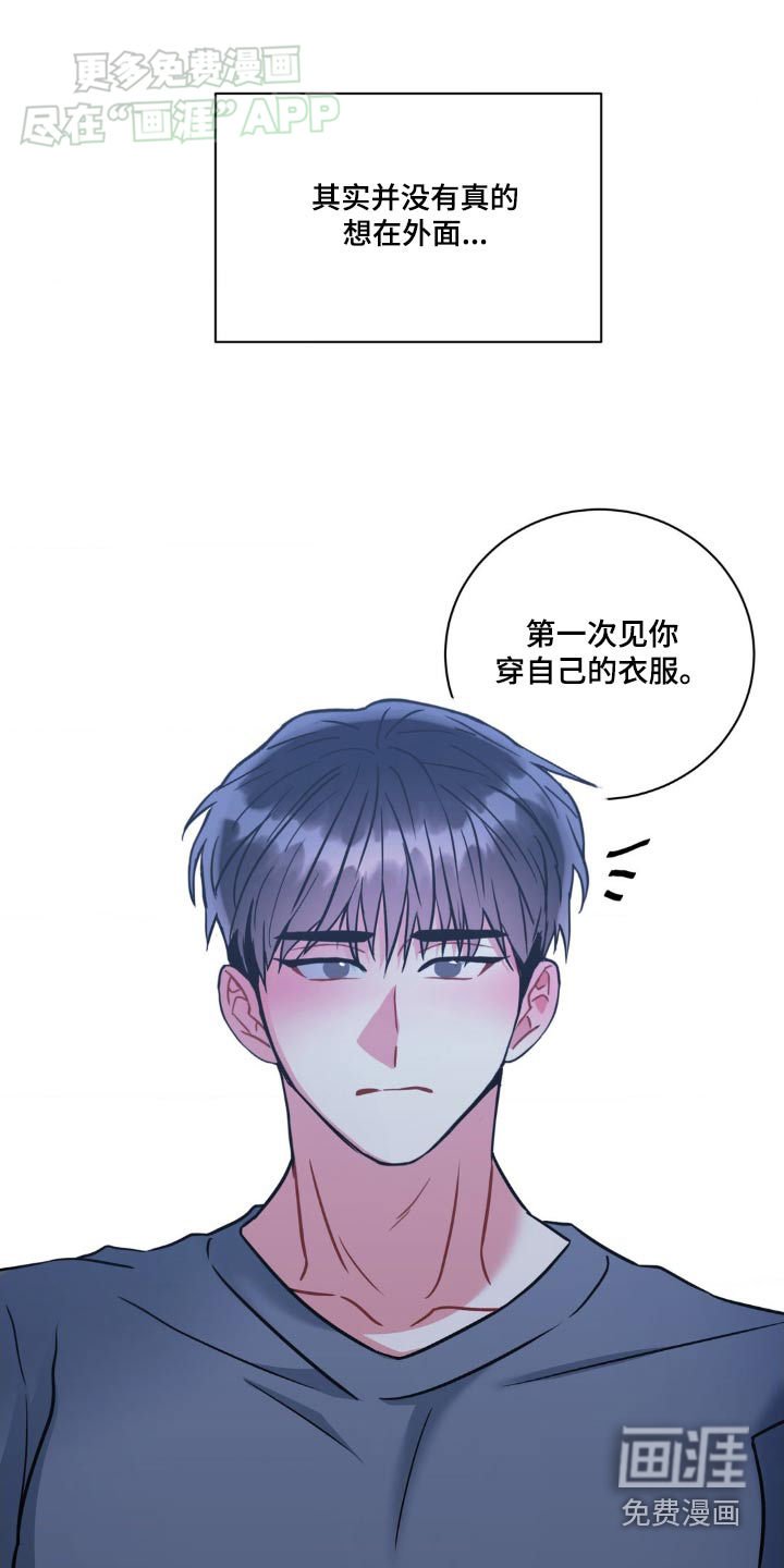第132章：【第二季】不好