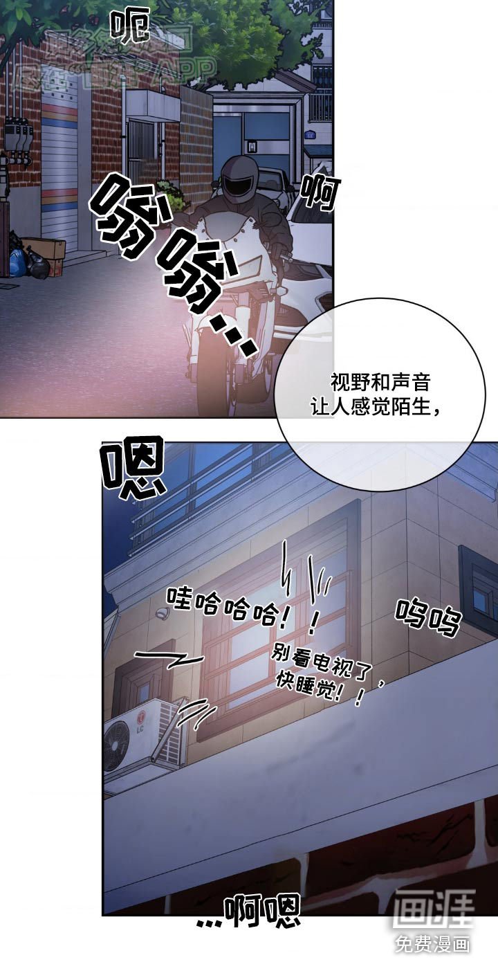 第132章：【第二季】不好
