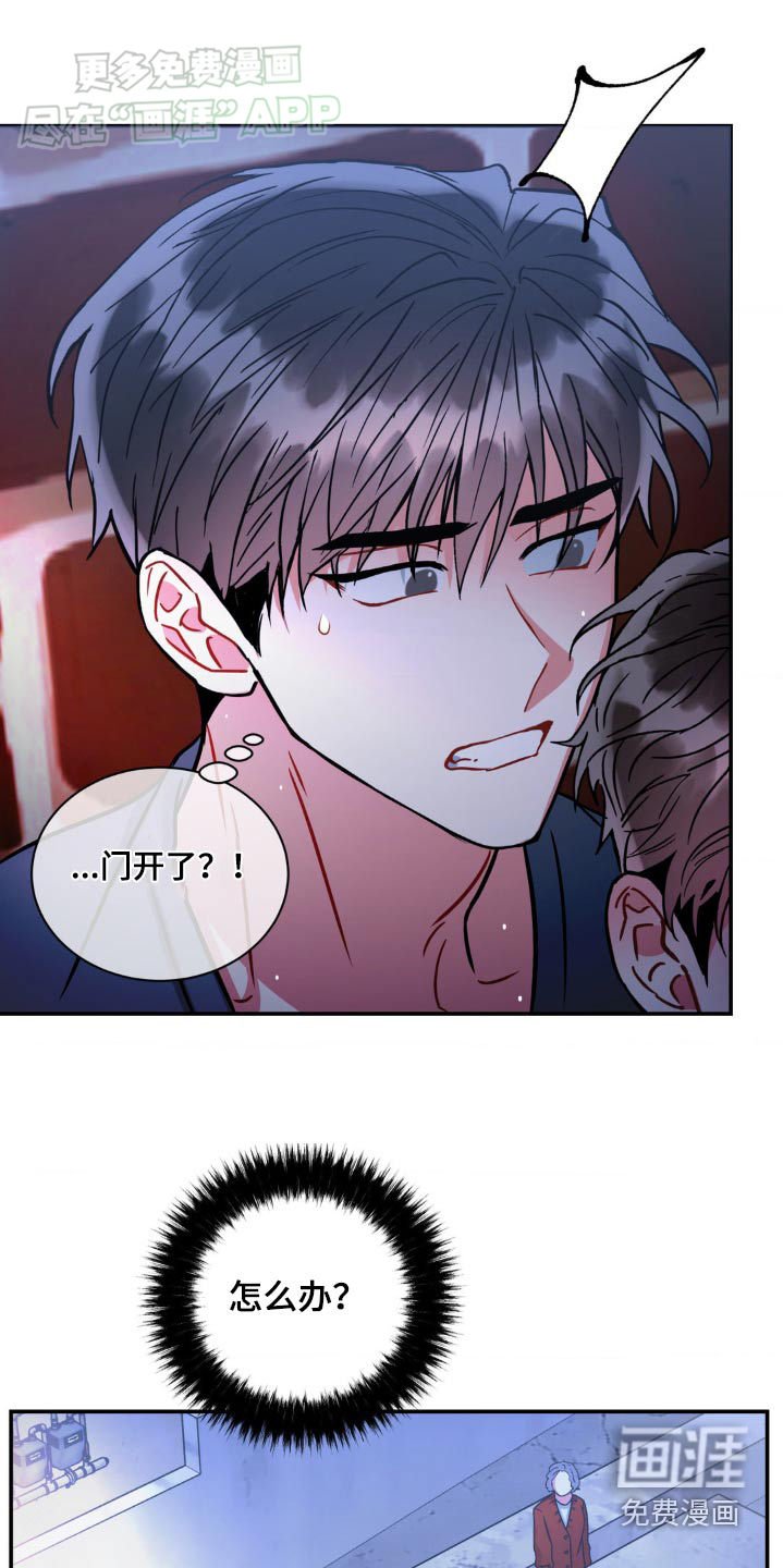 第132章：【第二季】不好