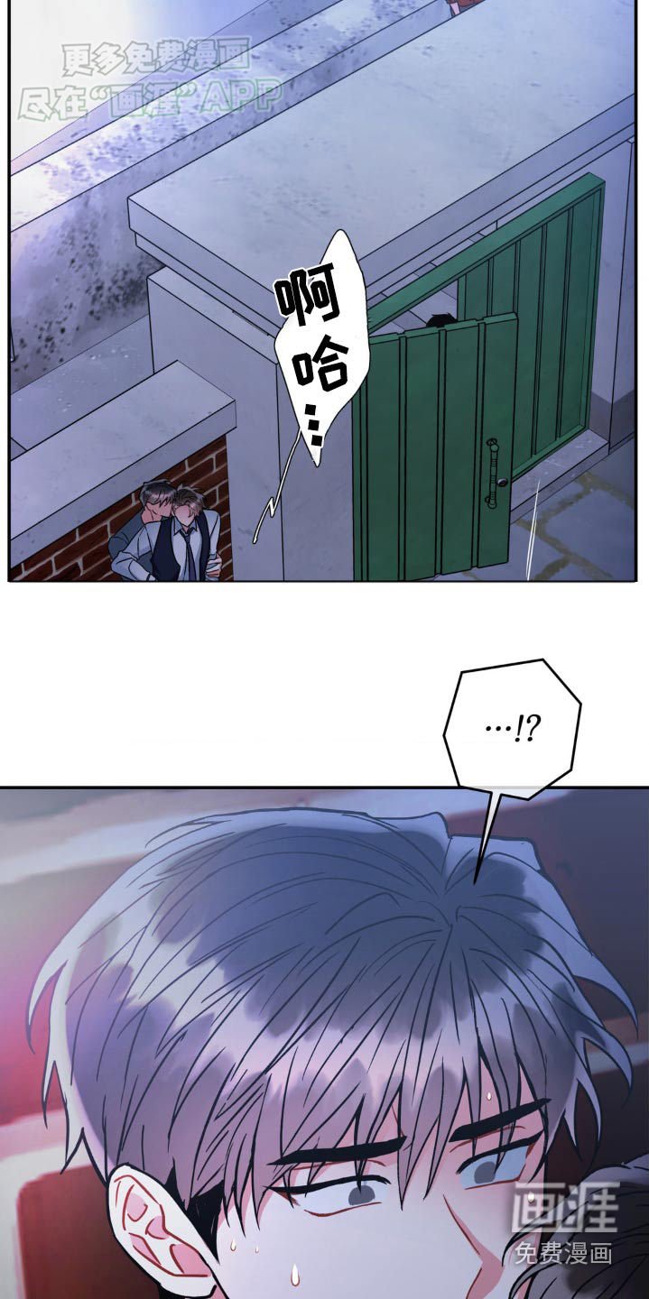 第132章：【第二季】不好