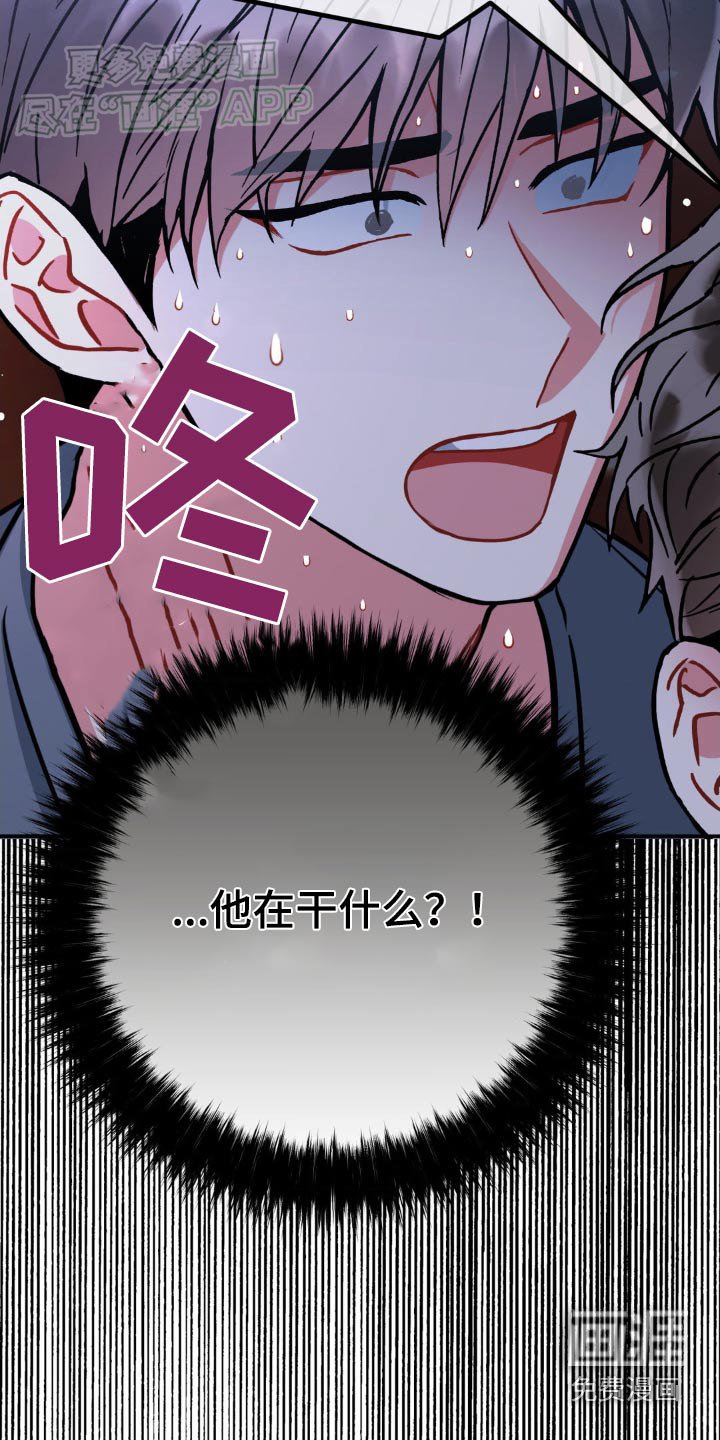 第133章：【第二季】怎么解释