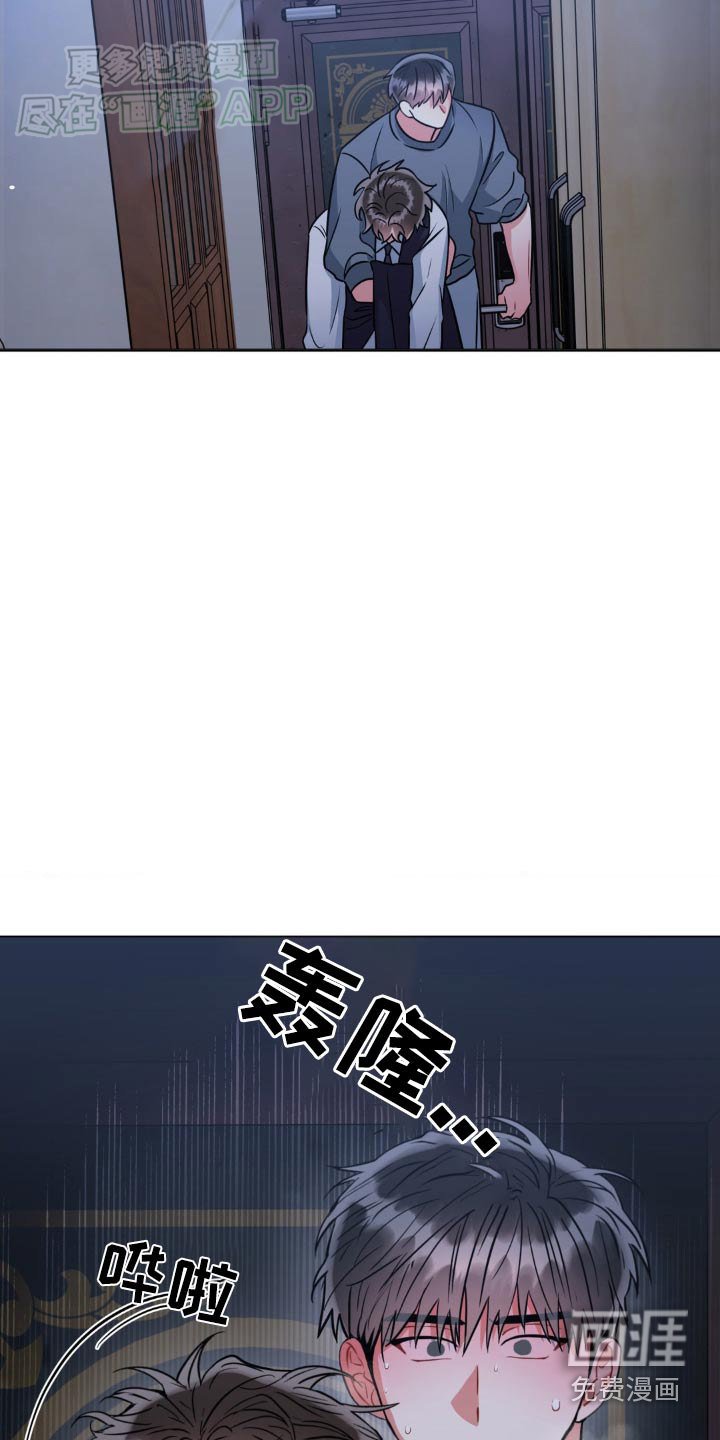 第133章：【第二季】怎么解释
