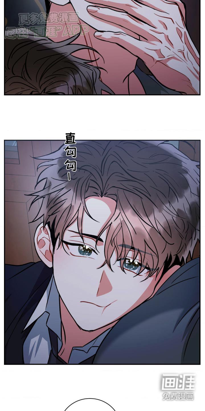 第133章：【第二季】怎么解释