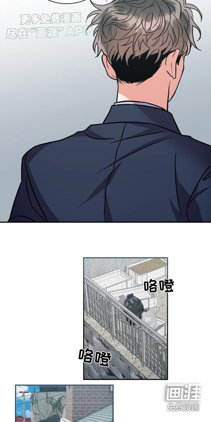 第134章：【第二季】偷袭
