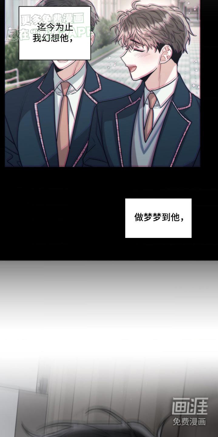第134章：【第二季】偷袭