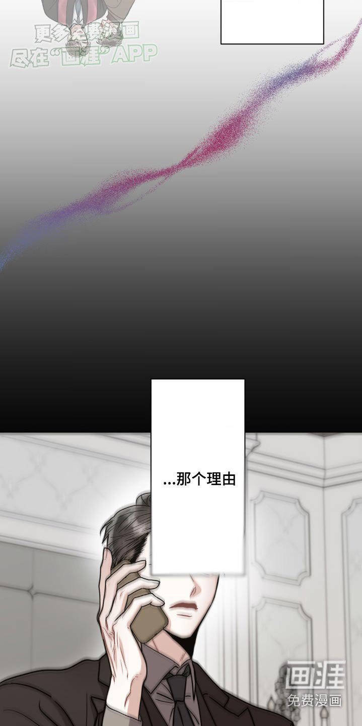 第134章：【第二季】偷袭
