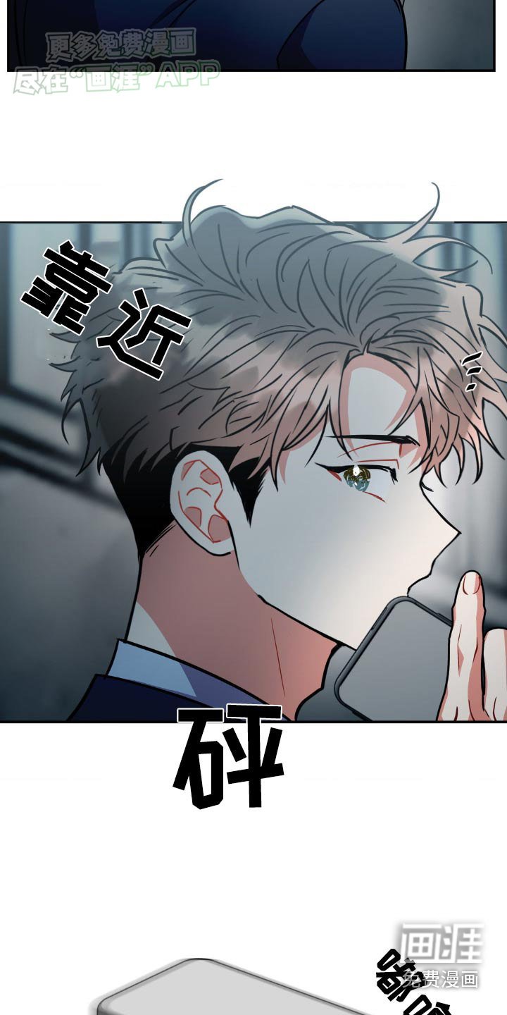 第134章：【第二季】偷袭