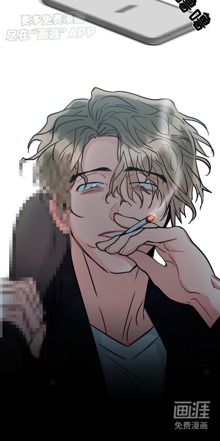 第134章：【第二季】偷袭