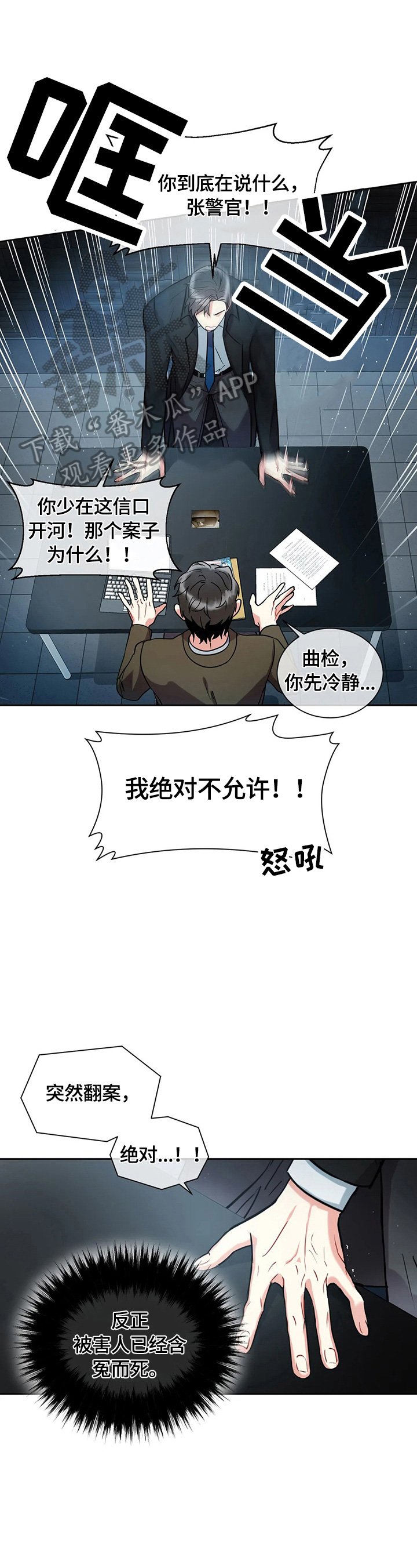 第14章：劝解
