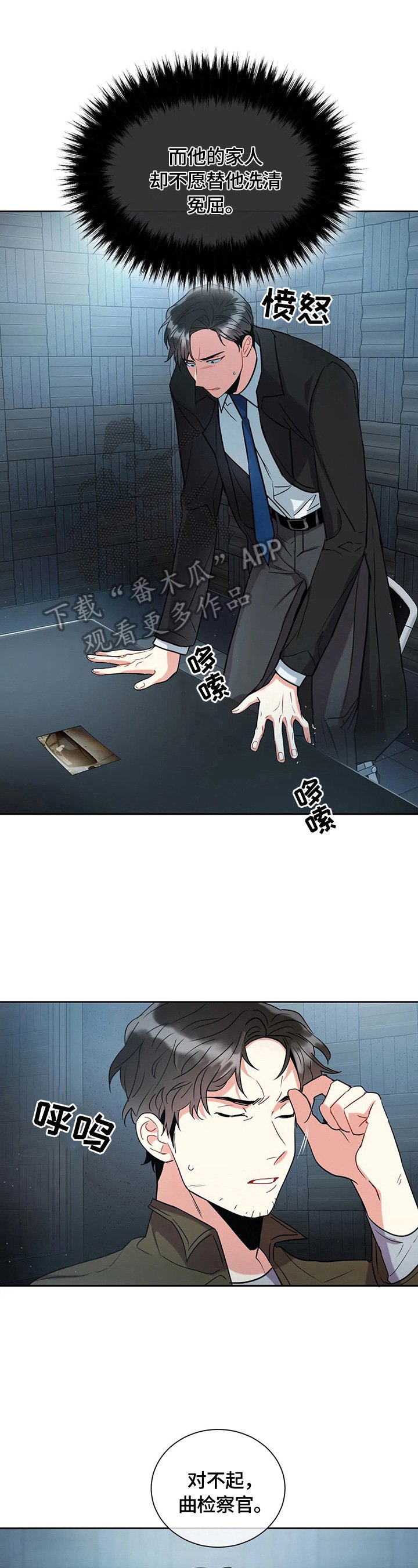 第14章：劝解