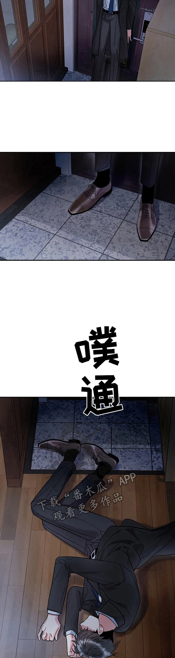 第14章：劝解