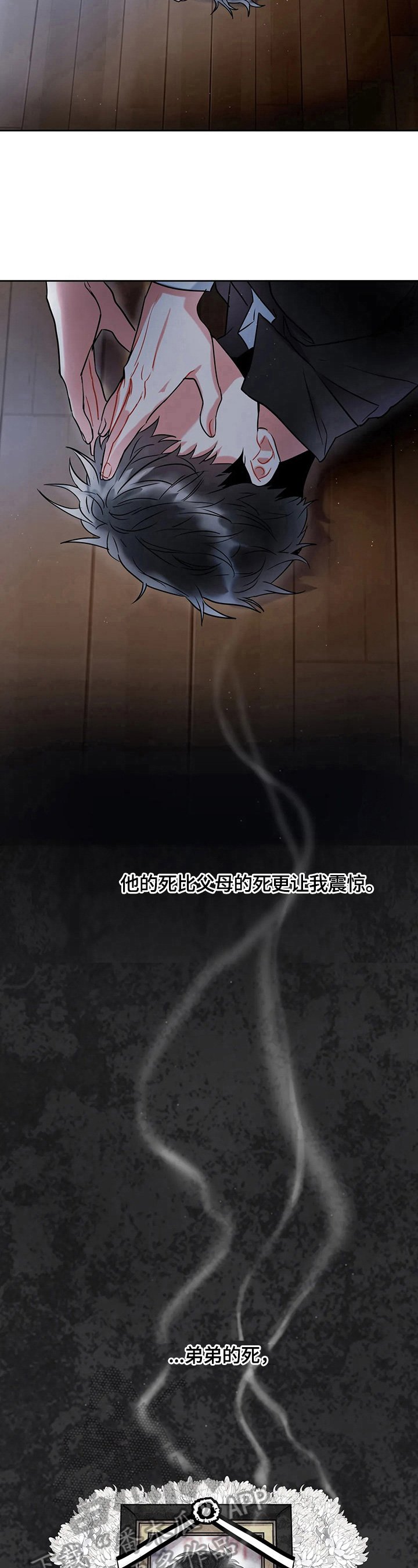 第14章：劝解