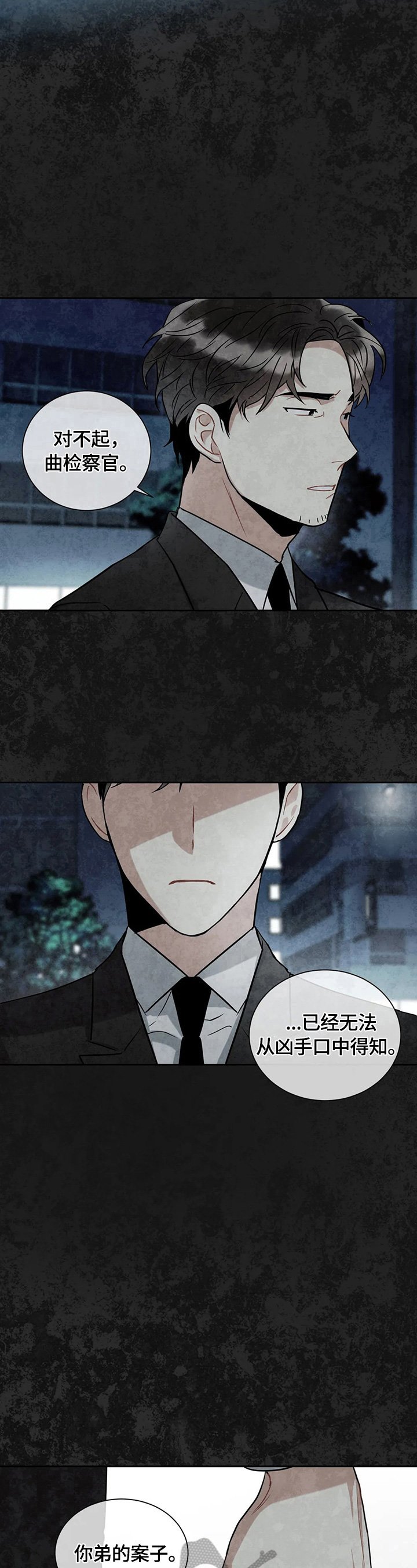 第14章：劝解