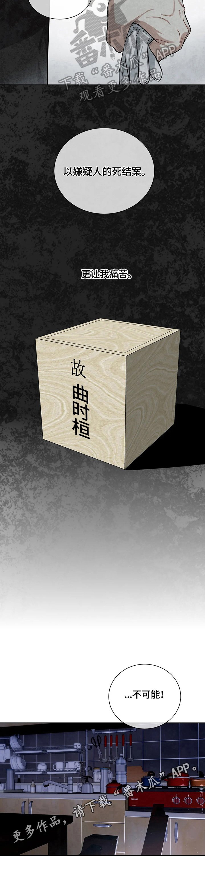 第14章：劝解