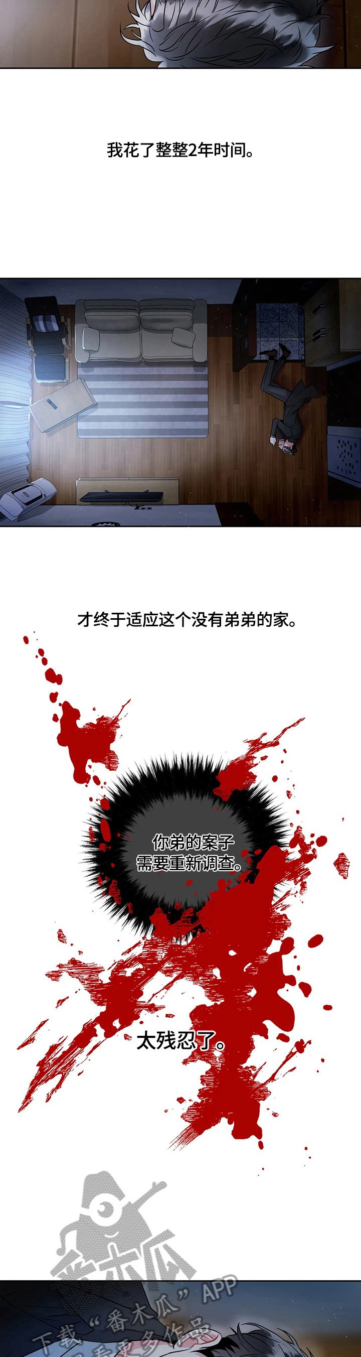 第15章：做出选择