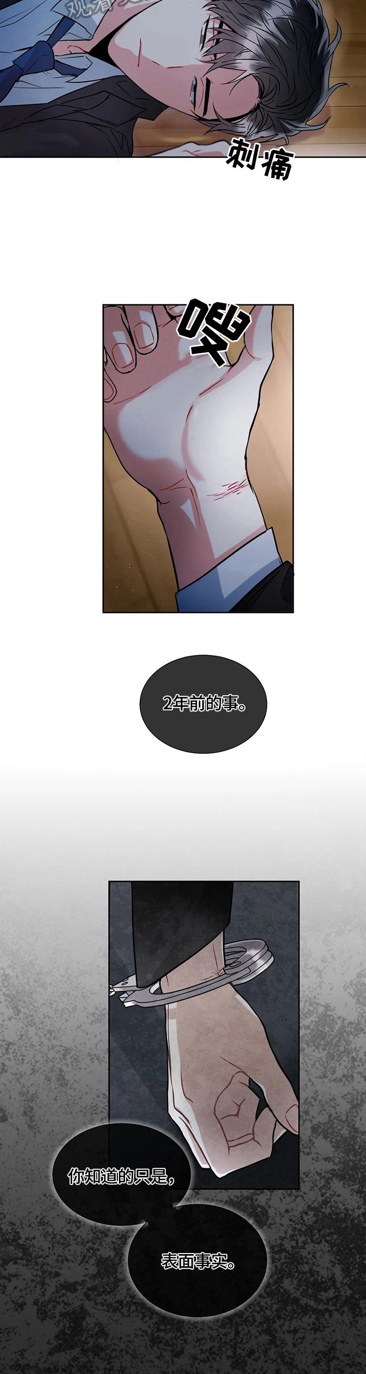 第15章：做出选择