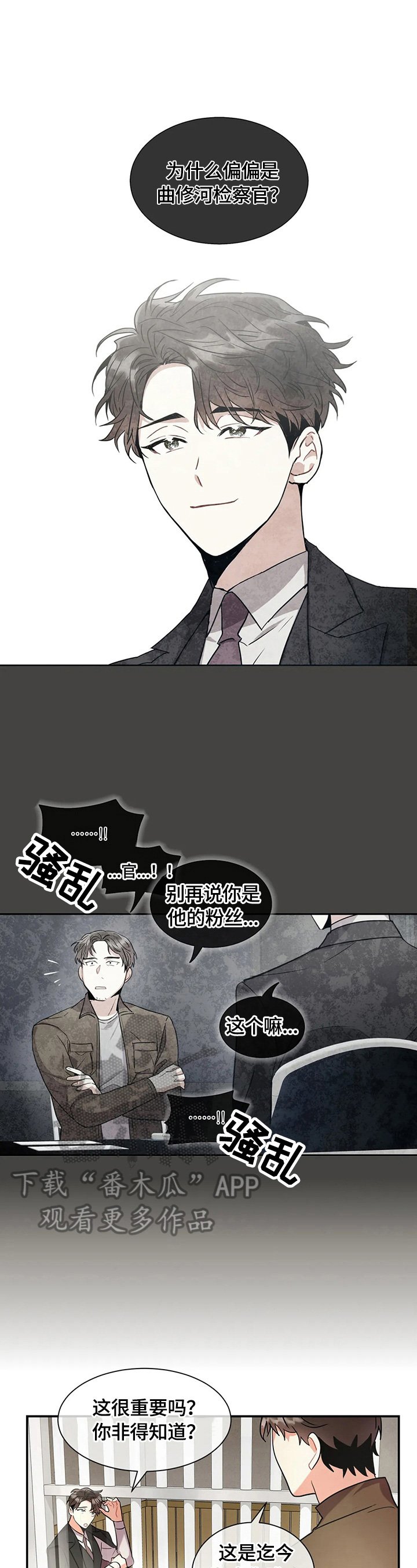 第16章：答应