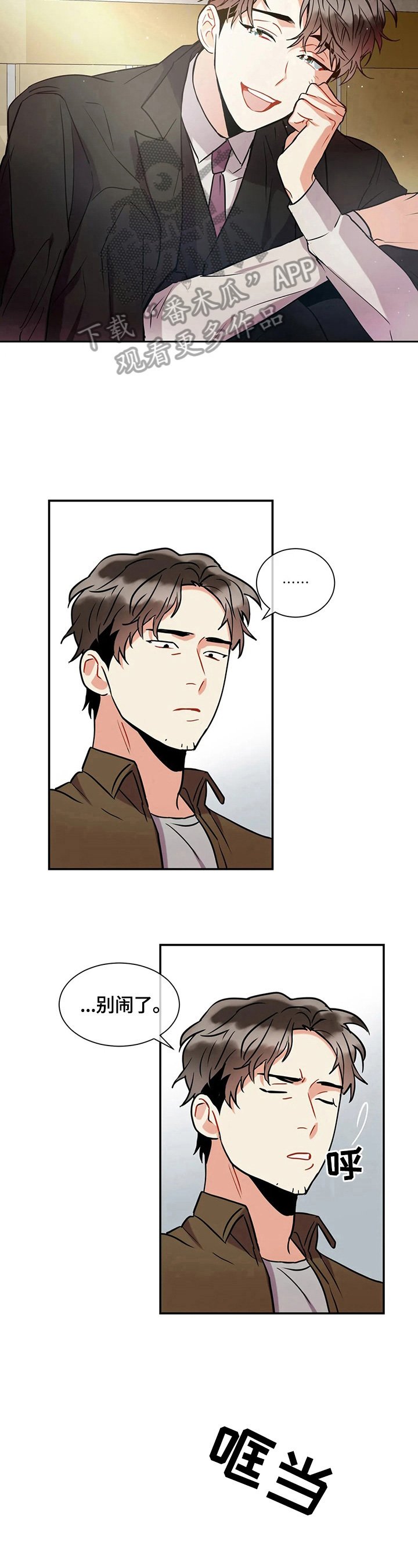 第16章：答应