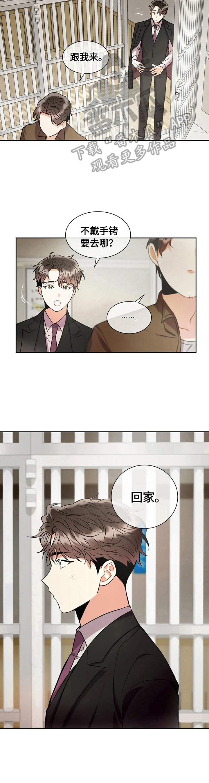 第16章：答应