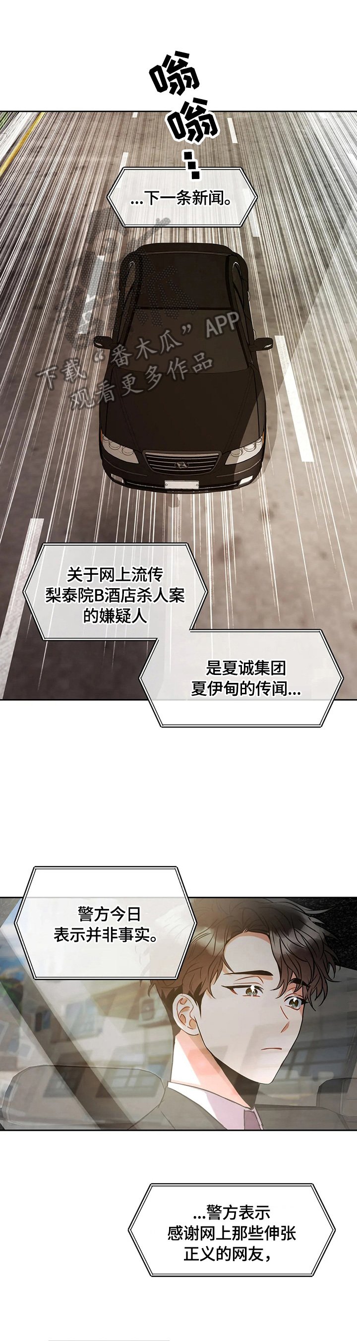 第16章：答应