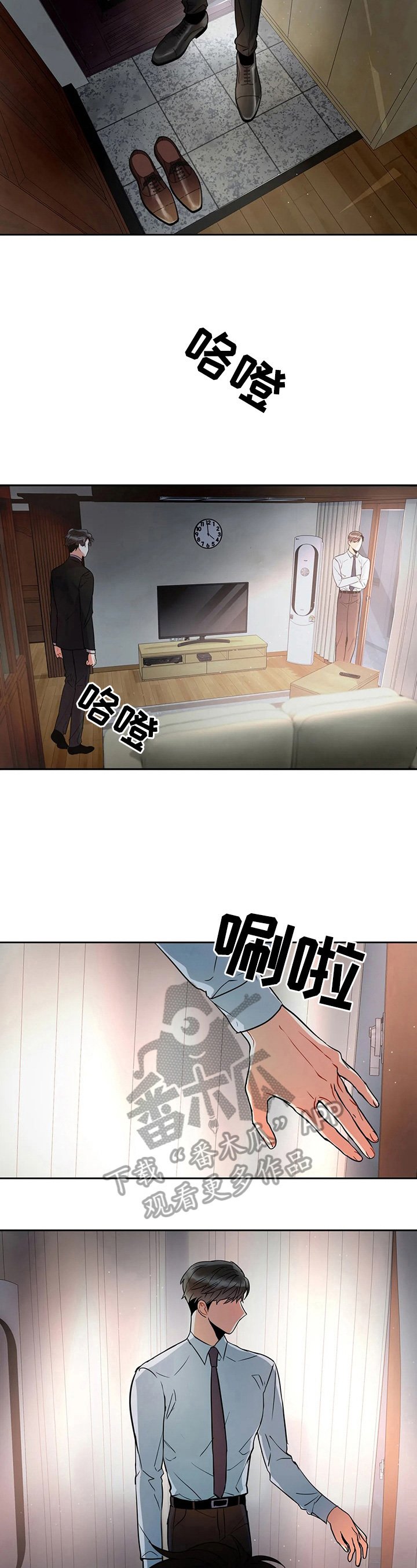 第16章：答应