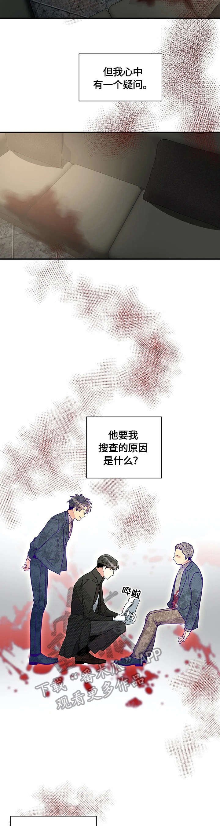 第18章：似曾相识