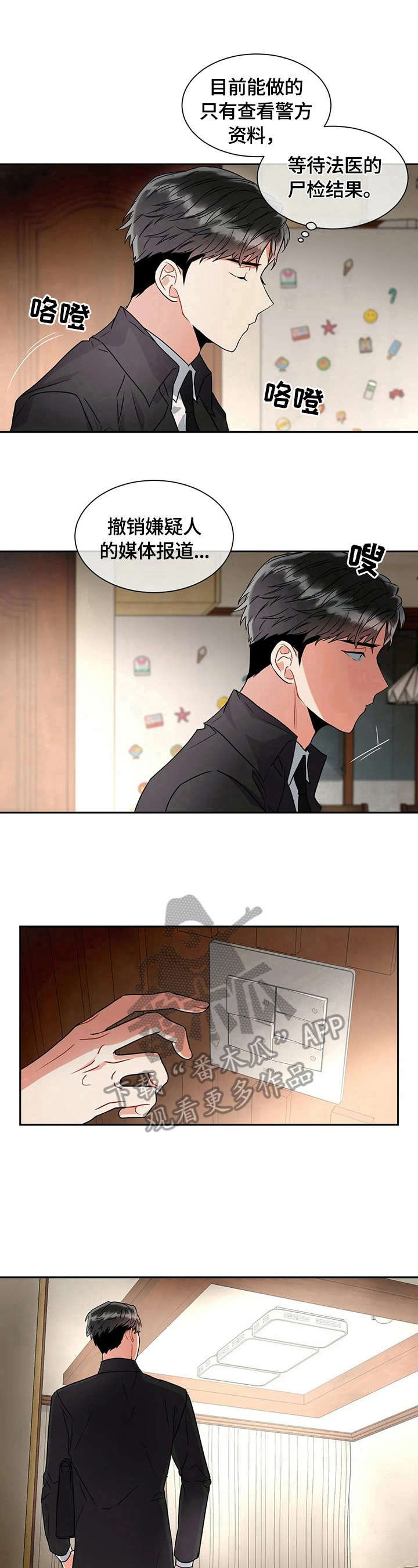 第18章：似曾相识
