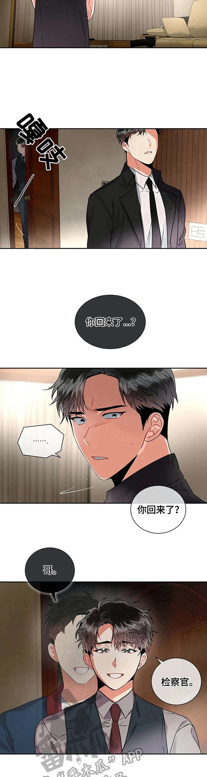 第18章：似曾相识