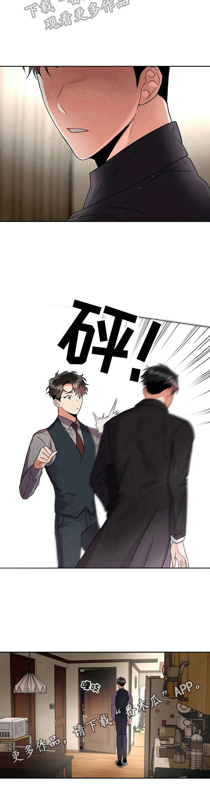 第18章：似曾相识