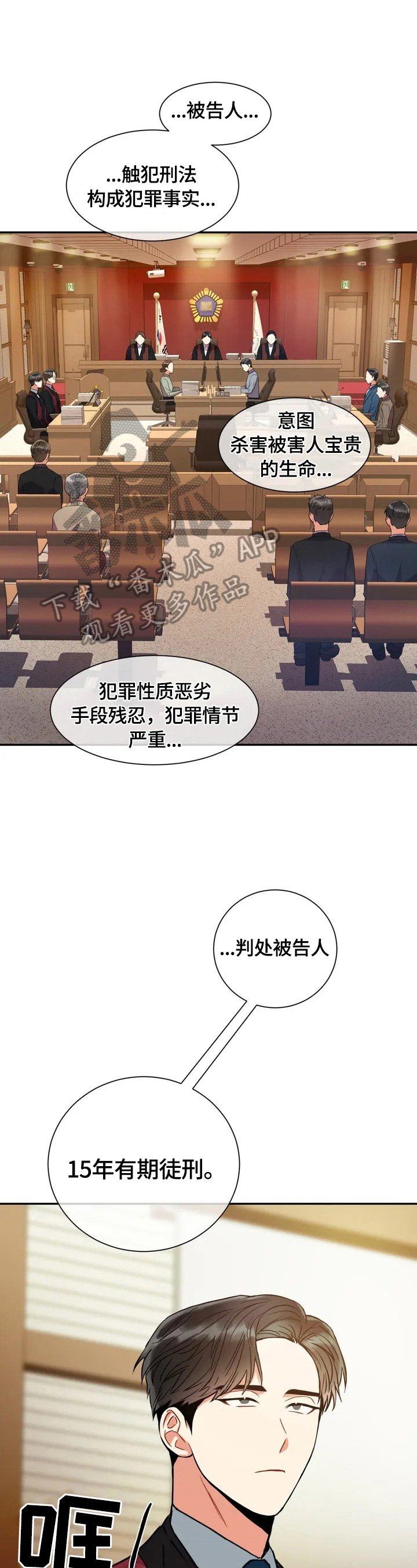 第2章：疑点