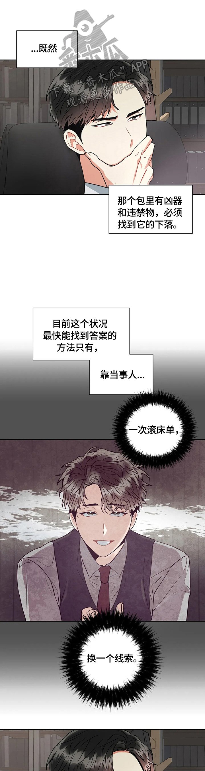第22章：更好的方法