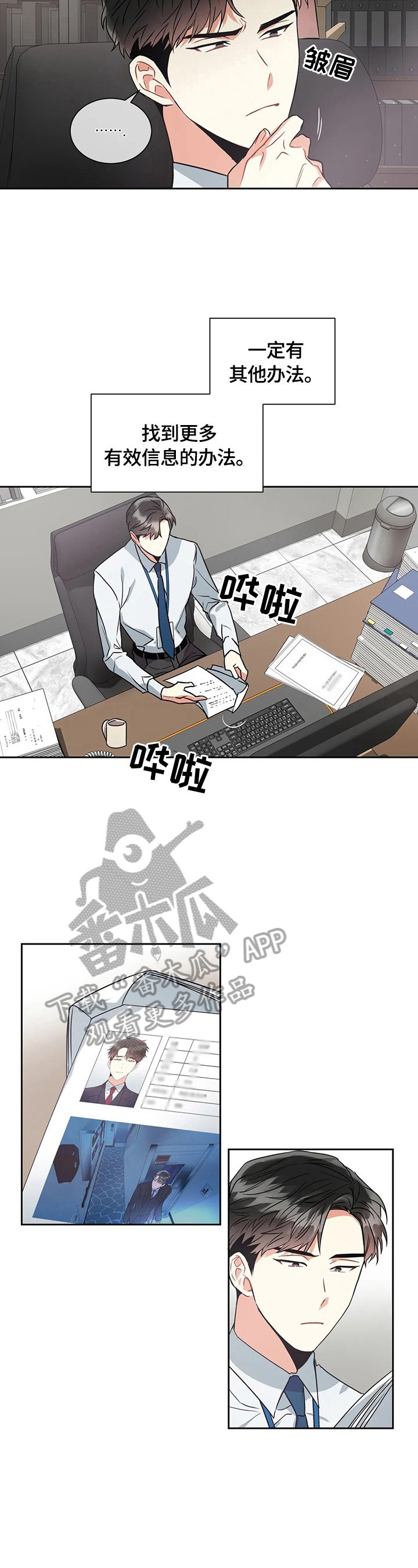第22章：更好的方法