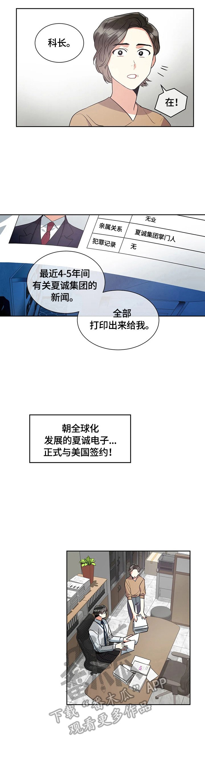 第22章：更好的方法