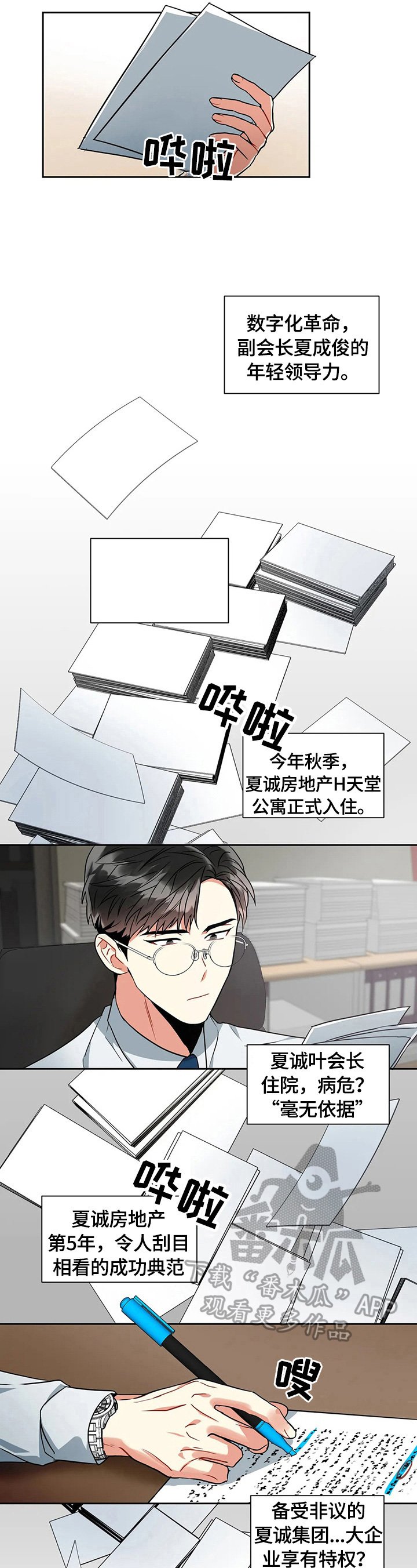 第22章：更好的方法