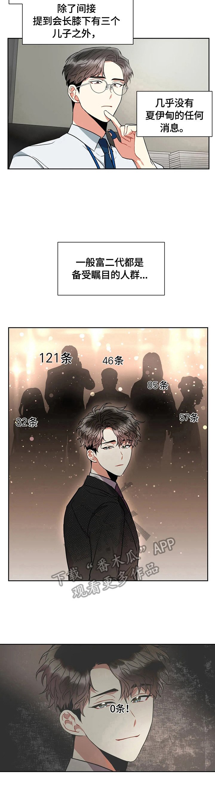 第22章：更好的方法