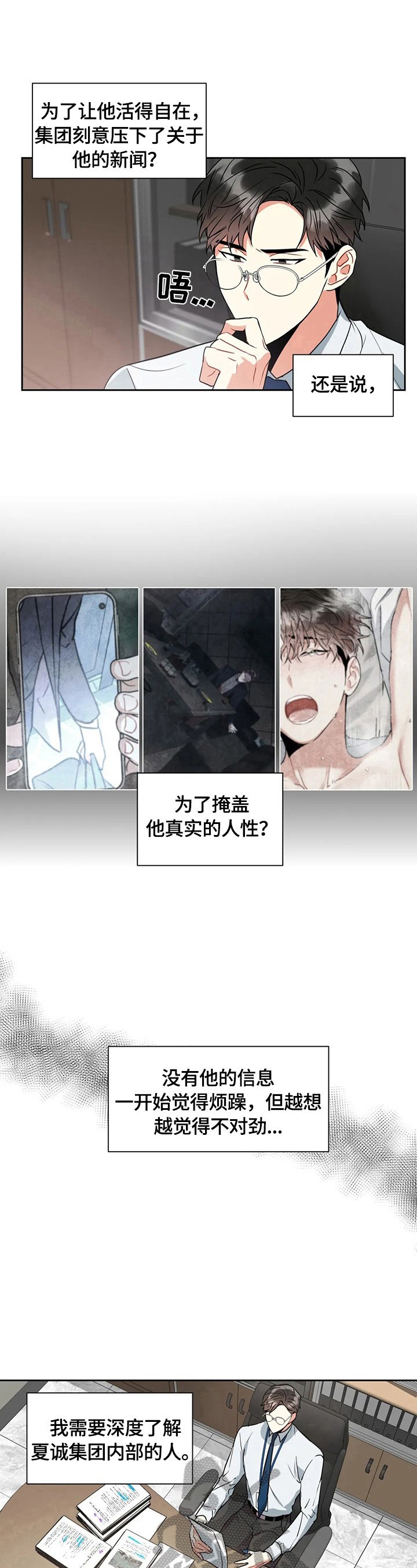 第22章：更好的方法
