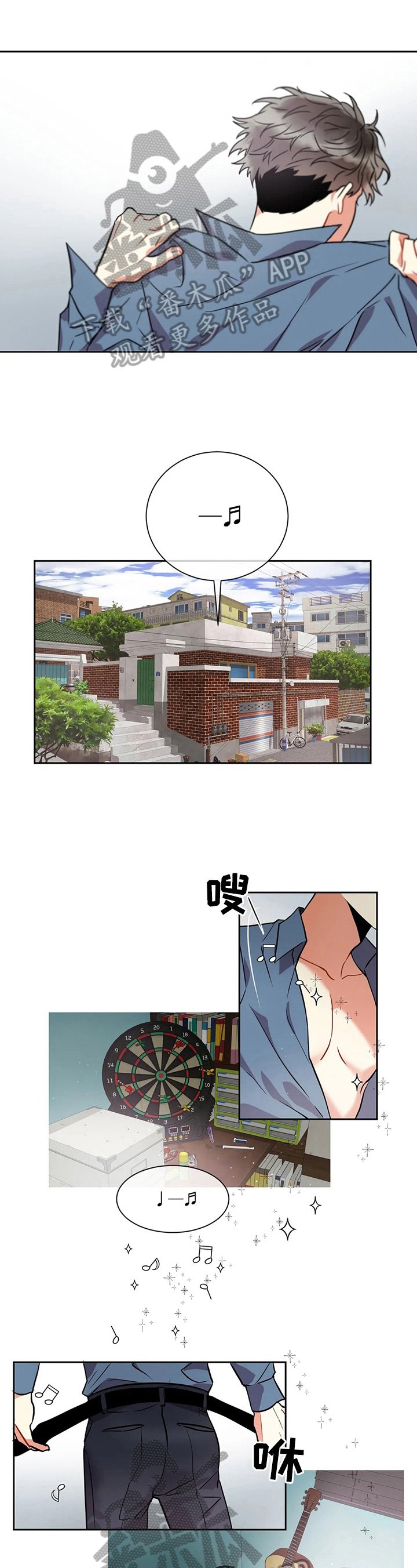第23章：翻找