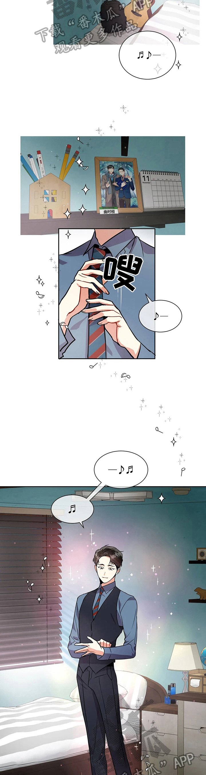 第23章：翻找