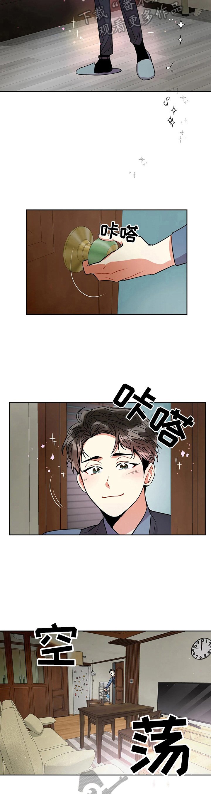 第23章：翻找