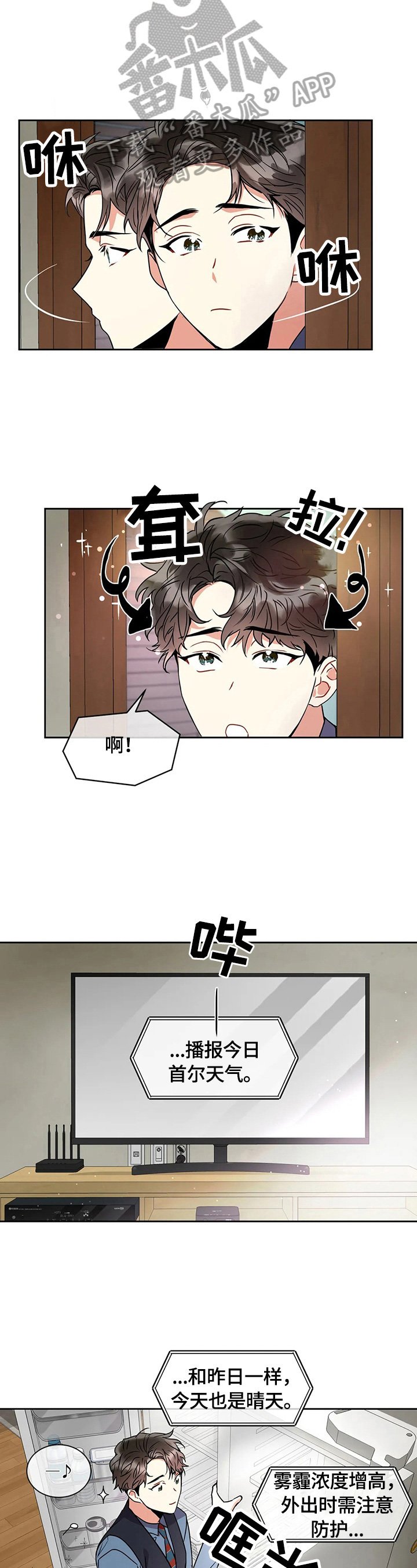 第23章：翻找