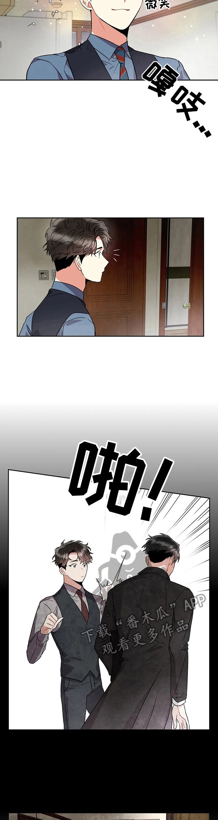 第23章：翻找