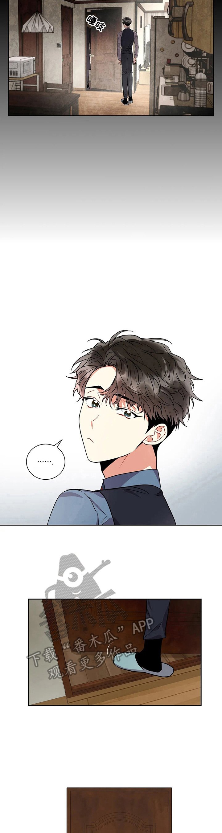 第23章：翻找