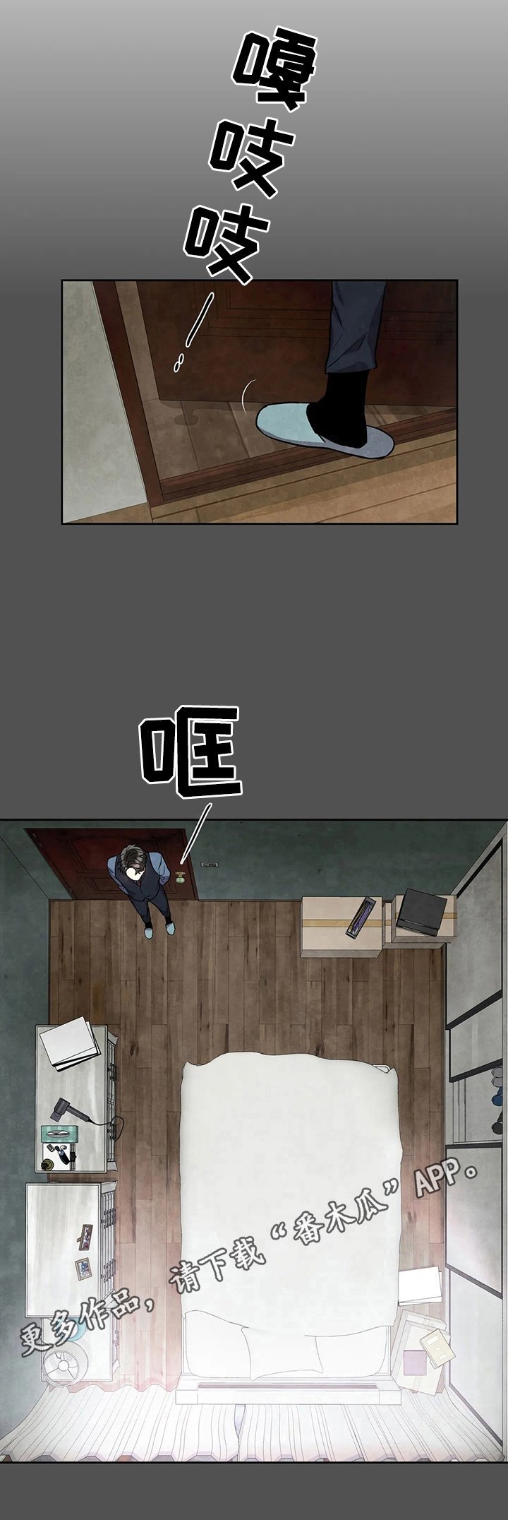 第25章：没有结束