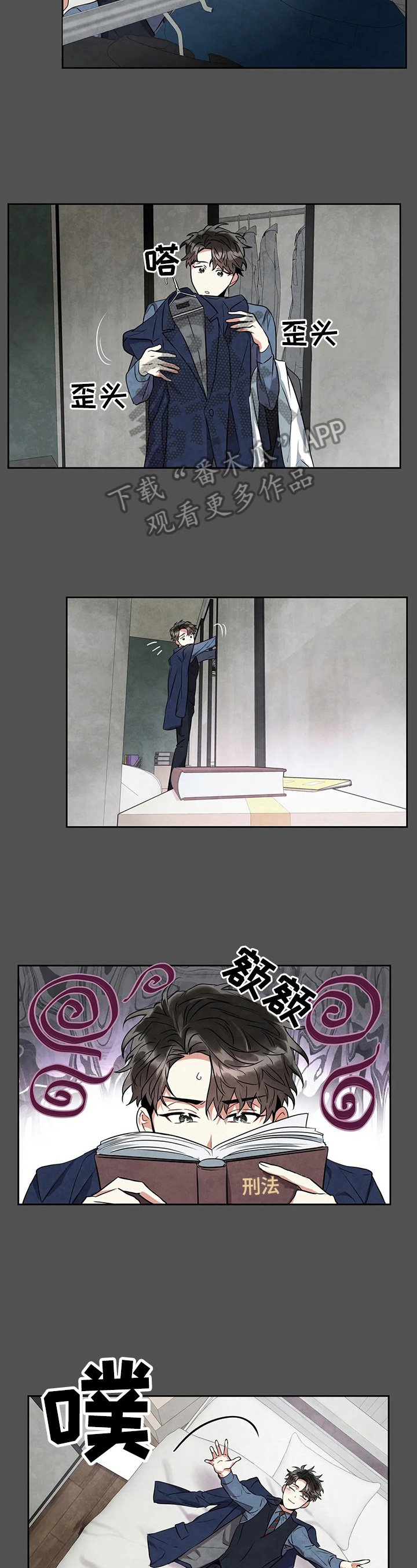 第26章：条件