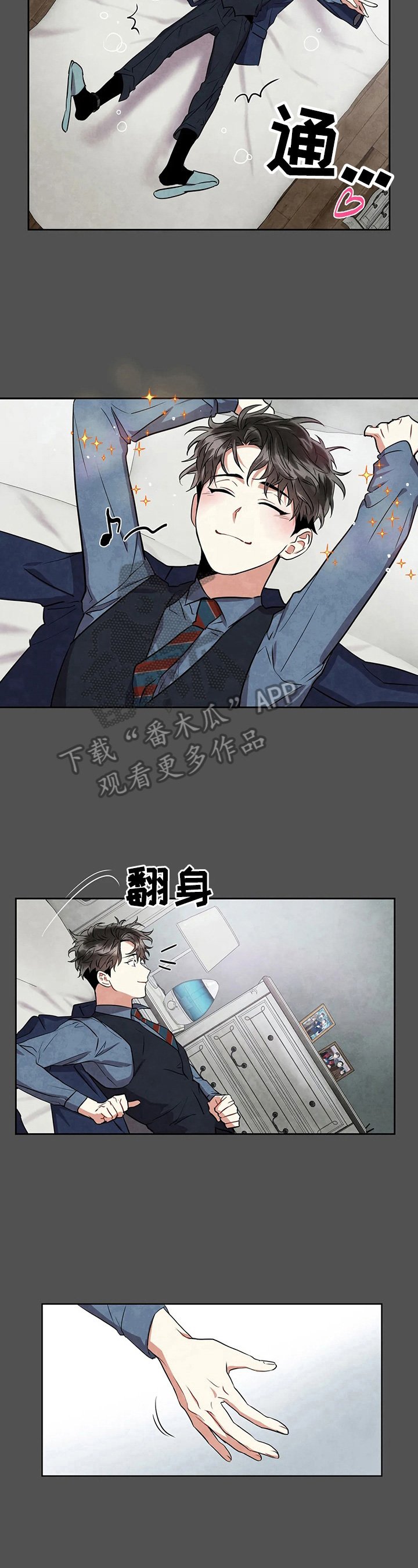 第26章：条件