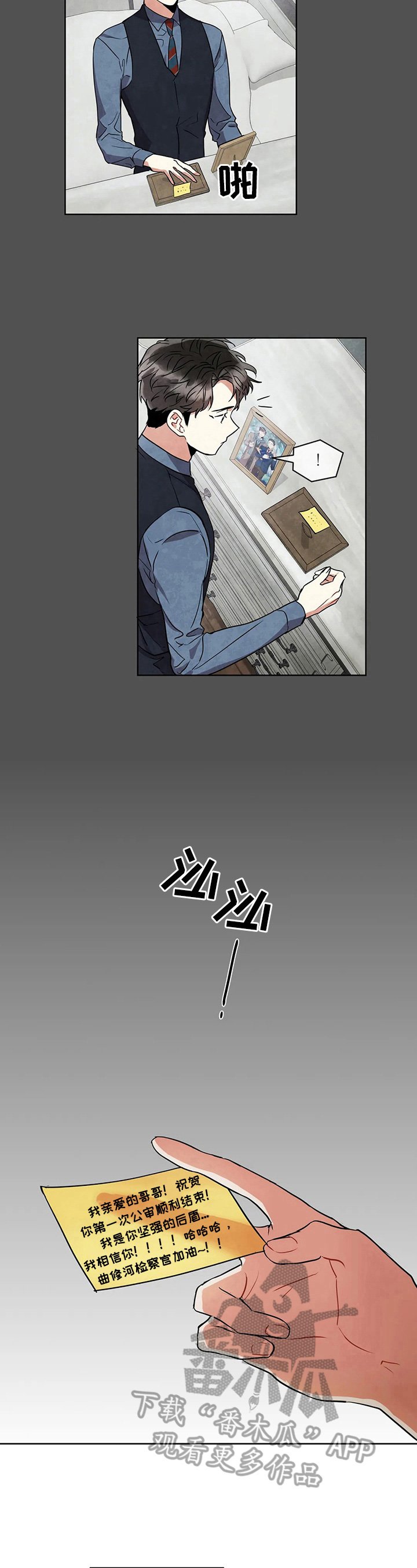 第26章：条件