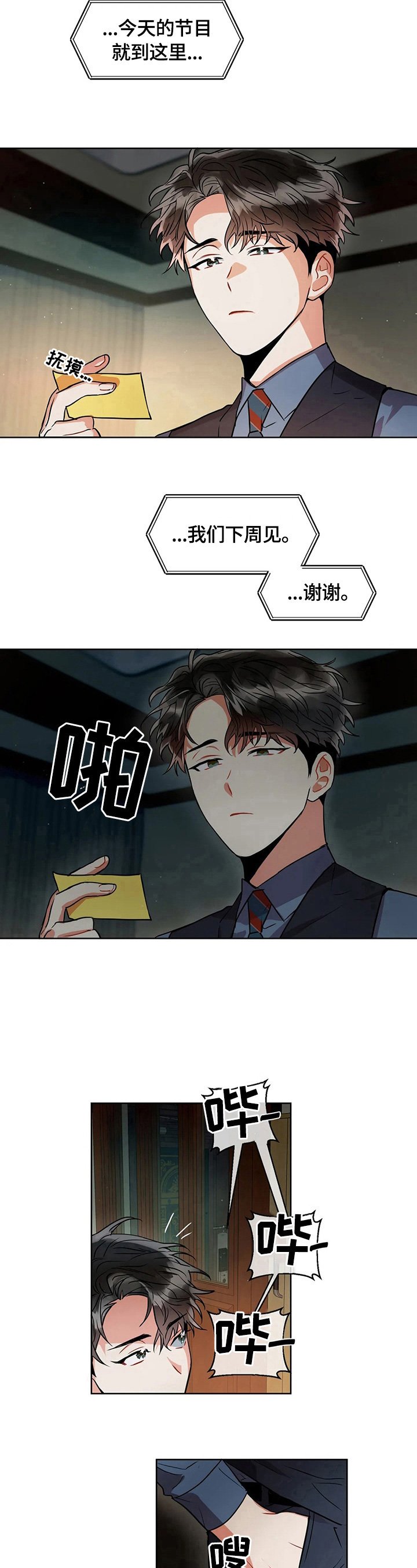 第26章：条件