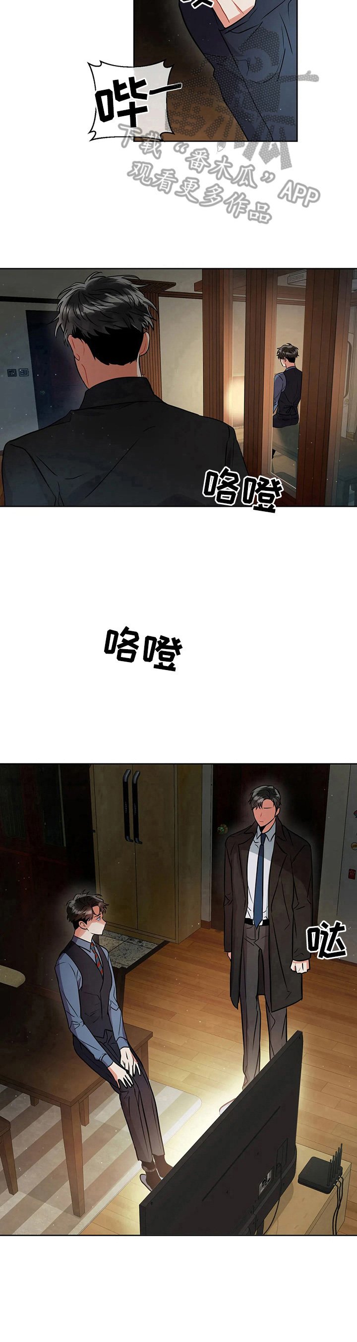 第26章：条件
