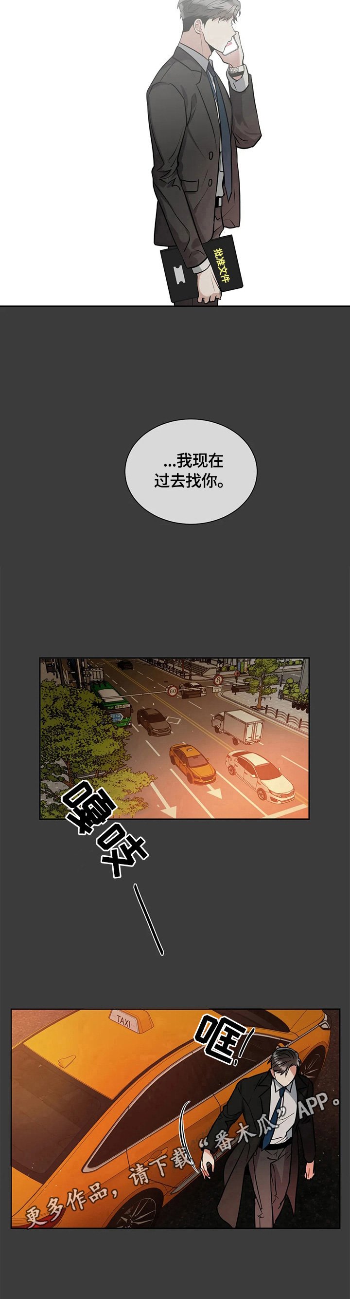 第26章：条件
