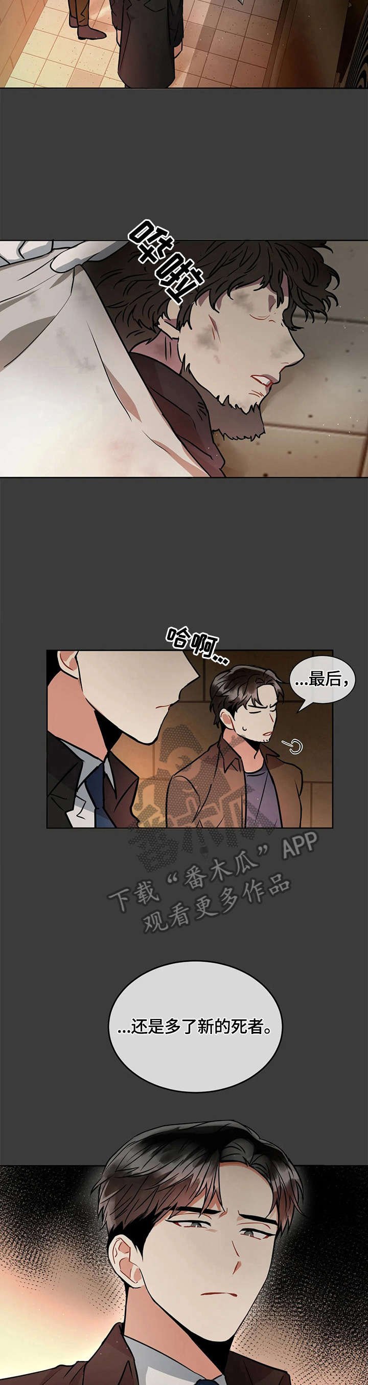第27章：角色定位